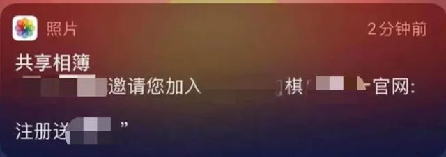 苹果手机的日历好恶心，iphone日历那么多垃圾信息怎么弄（iPhone系统日历满屏赌场信息）