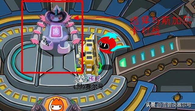 赛尔号卡尔加斯，赛尔号月照星魂真身配置（《赛尔号》让人羡慕的5对精灵伴侣）