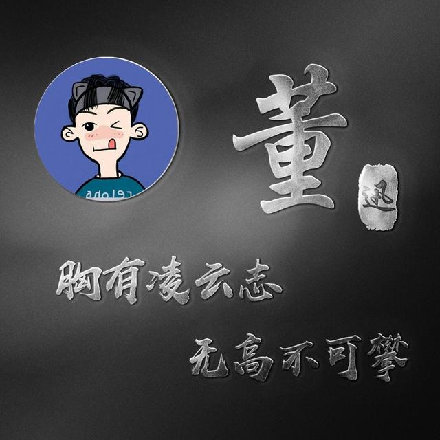 超好看的微信头像，超好看的微信头像及名字（2022你的微信头像做好了）