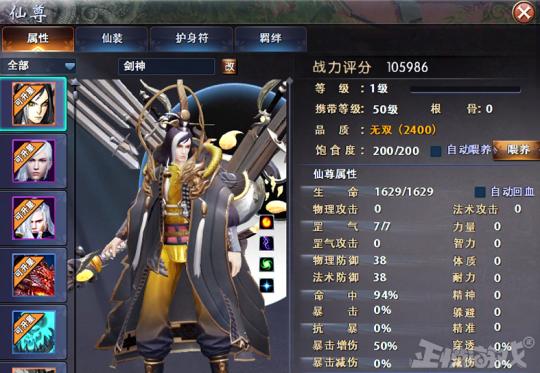 开放式大型仙侠网游，网易开放世界武侠《射雕》领衔