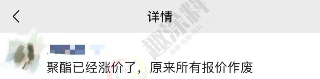 化工原料为什么涨，节前涨价潮开启