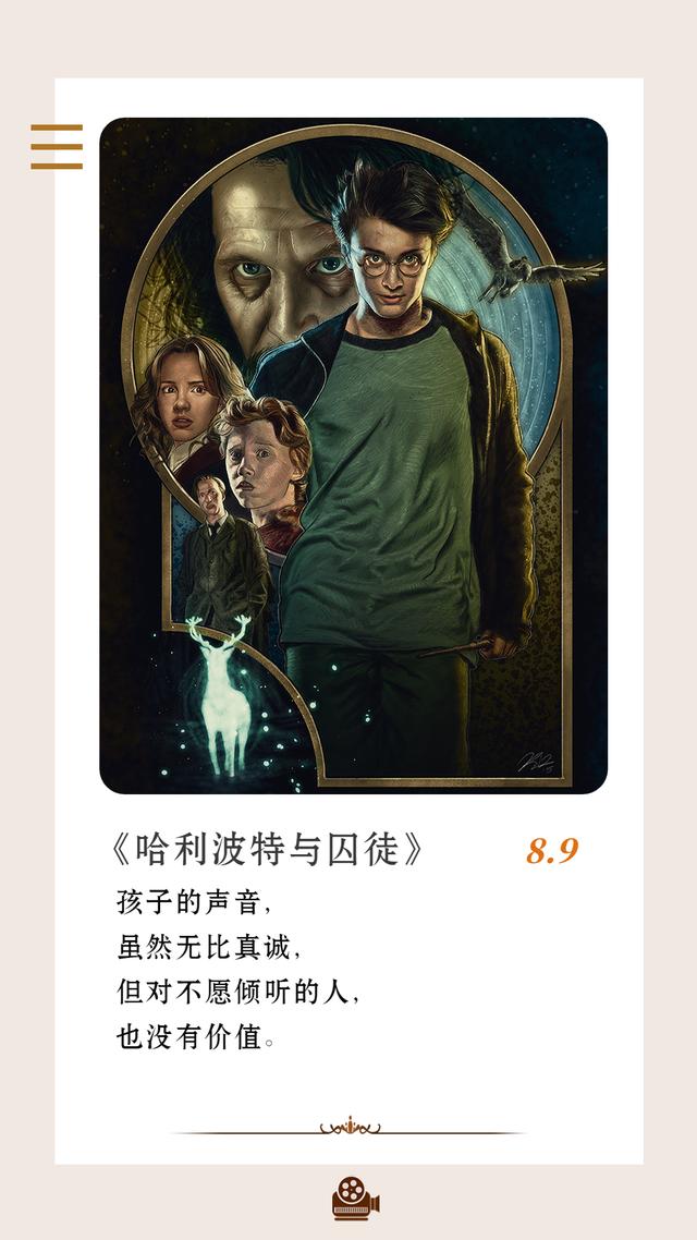 哈利波特经典台词，哈利波特最经典的一句台词（《哈利波特》20则经典名句）