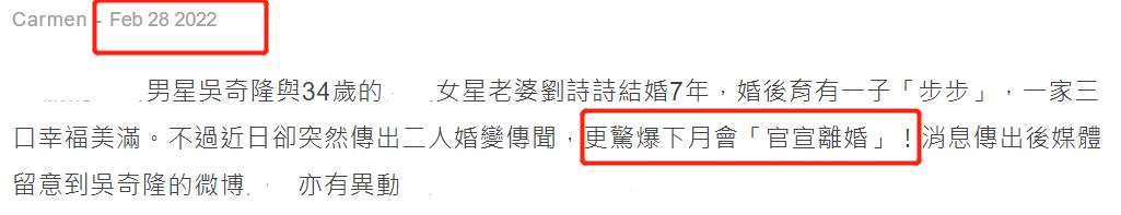 刘诗诗有孩子了吗，刘诗诗有小孩了没有（大眼高鼻梁帅气十足）