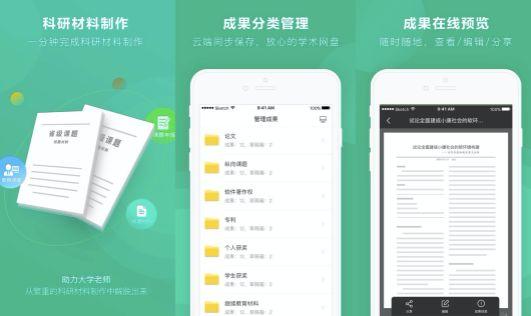 电脑小众软件推荐，这几款小众软件