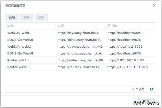 群晖媒体服务器，群晖的媒体服务器怎么使用