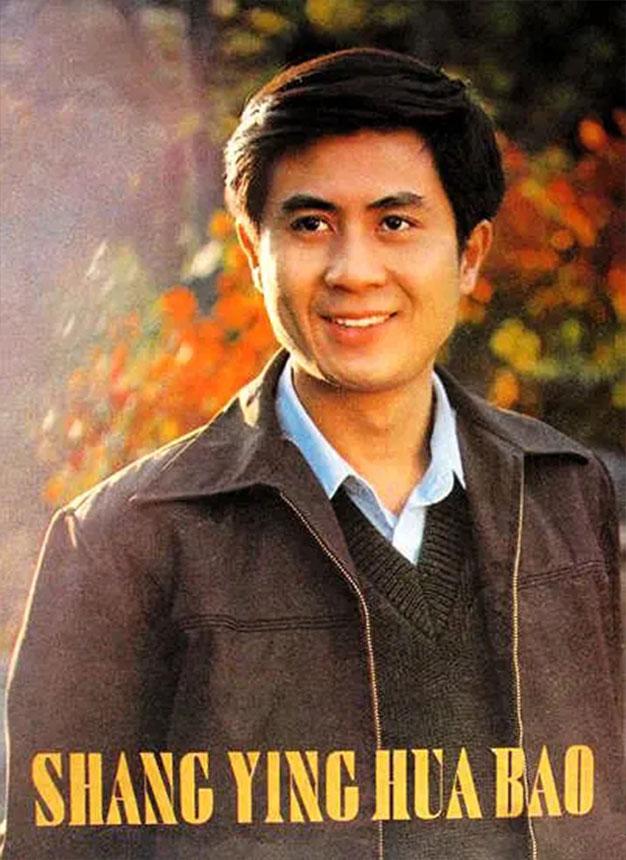 尤勇感情经历，尤勇和郭凯敏的瓜