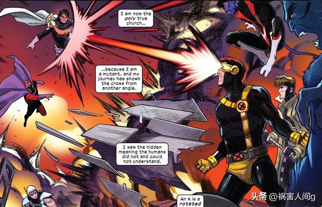 阿尔法级和欧米伽级变种人，欧米伽级变种人