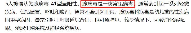 纽约现埃博拉感染者，埃博拉病毒还有救吗（一名埃博拉感染者从刚果）