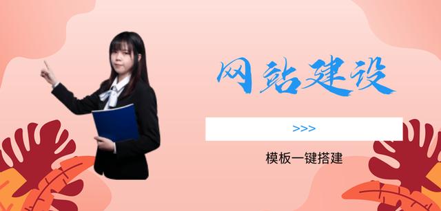 免费做网站怎么做网站，如何做网站详细步骤图（如何免费搭建一个属于自己的个人网站/个人博客）