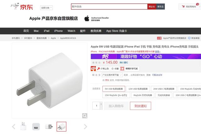 iphone20w品牌快充头评测，支持iPhone手机PD快充