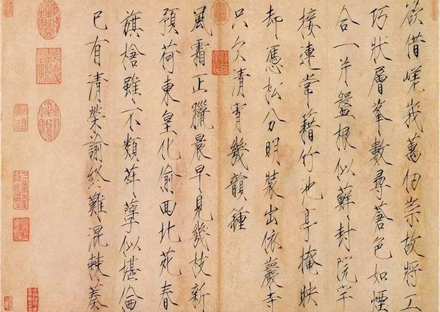 宋朝四大奸臣，宋朝最悲惨的公主赵福金