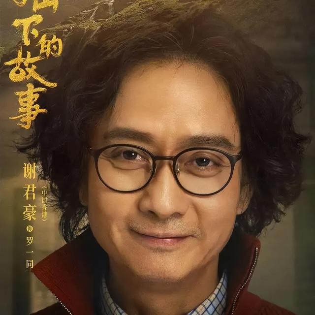 狮子山下粤语故事有多少集，年度港式大剧“狮子山下的故事”