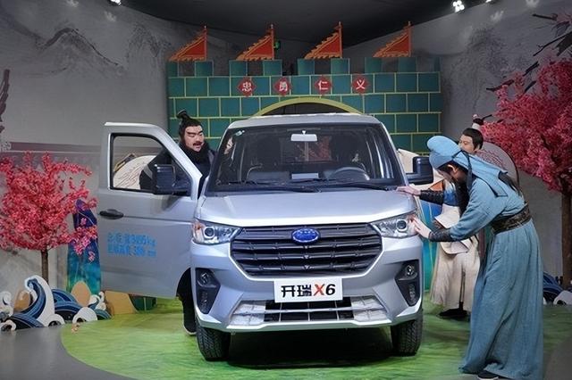 开瑞和奇瑞有什么关系，代言人从刘谦到财神关公