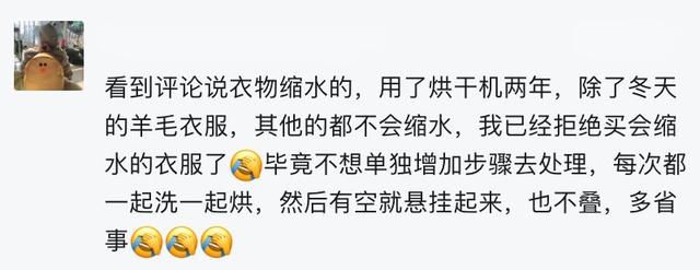 烘干机的使用方法和注意事项，使用干衣神器，勿忘消防安全