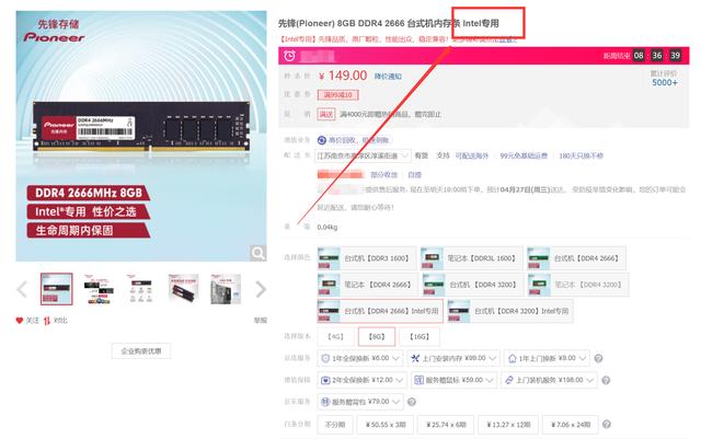 内存的几个超频参数，永不过时 说说超频那点事