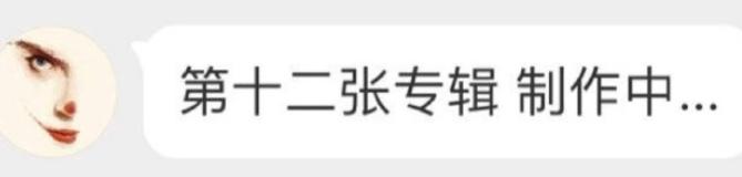 秀智校园暴力，都比不上一起犯傻的岁月
