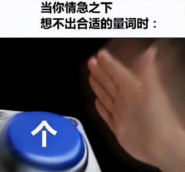 汉语难学为什么老外说汉语那么好，“梗图”用得恰到好处