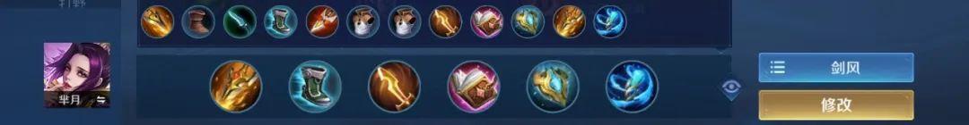 鲁班七号走什么路，s24鲁班七号铭文出装（“疾步破空流”鲁班七号闷声发大财）