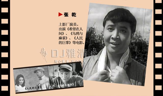 1950年的银苑新花，田华几岁（曾经风华正茂如今风采依旧）