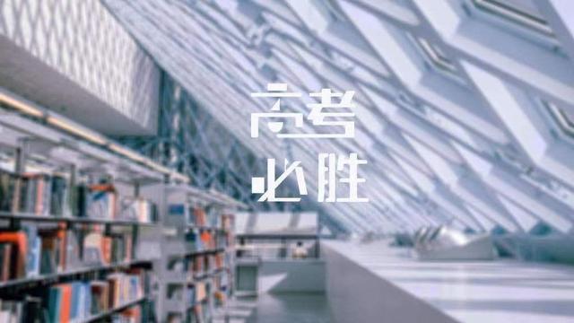 2023高考时间表安排，2023高考全国统考时间定了