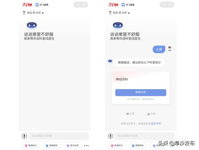 多个强国号怎么登录，教你用强国上线这么久