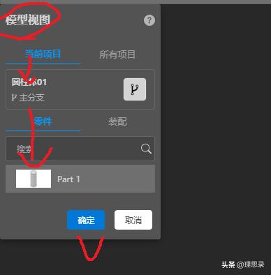 画图3d使用教程，3d绘图入门教程