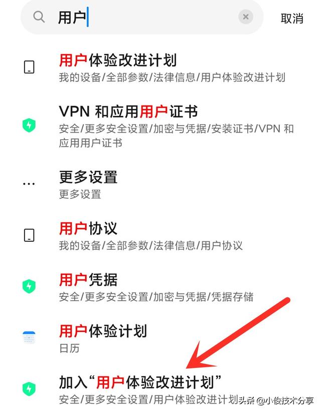 小米红米手机的快捷设置在哪设置，微信、支付宝扫一扫的快捷显示