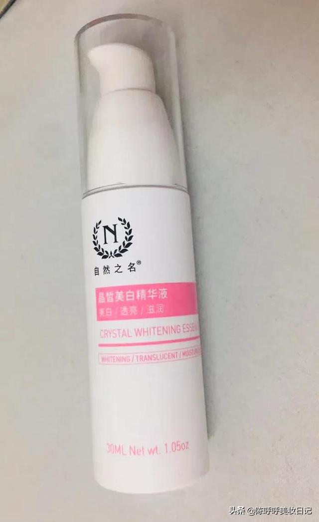 价值高的十大美白精华液，从不同思路改善皮肤暗沉问题