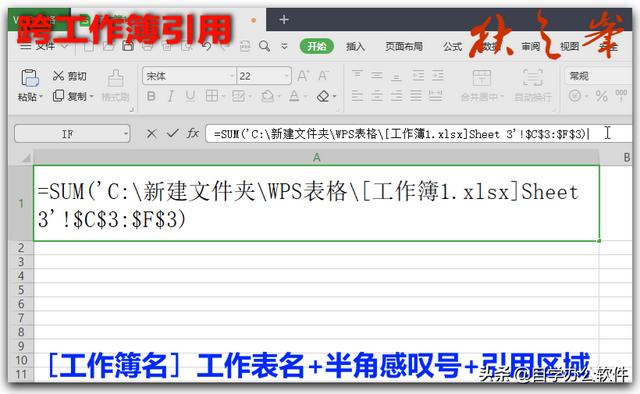 wps函数公式大全及使用方法，wps最常用公式