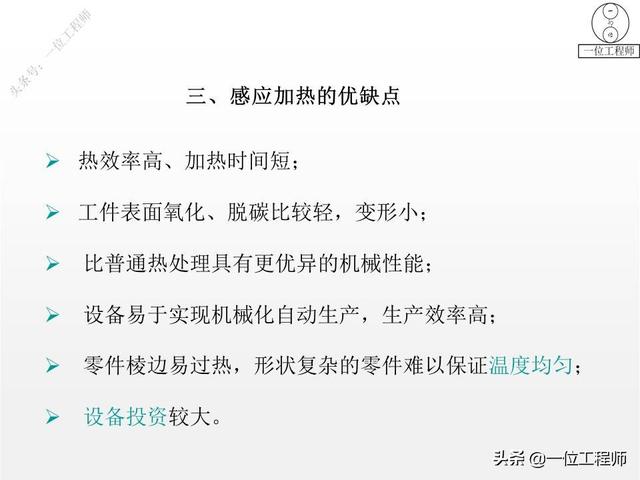 热处理工艺中淬火的常用十种方法，热处理专业知识问答汇总