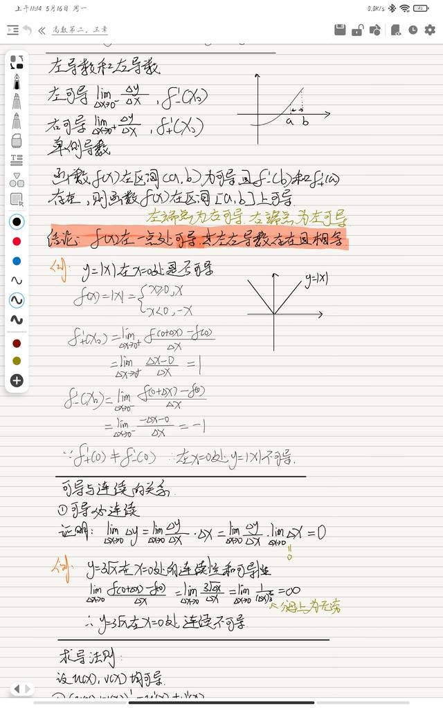 小米平板5最新官方消息测评，小米平板5纯主观测评