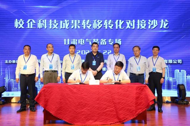 甘肃省电力公司，国家电力投资集团甘肃公司官网（2022年国网甘肃省电力公司高校毕业生招聘134人公告）