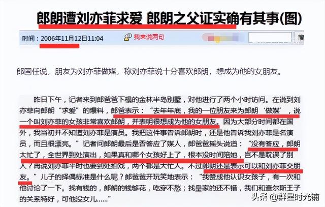 郎朗吉娜结婚郎朗多大，婚后名利双收也争议不断