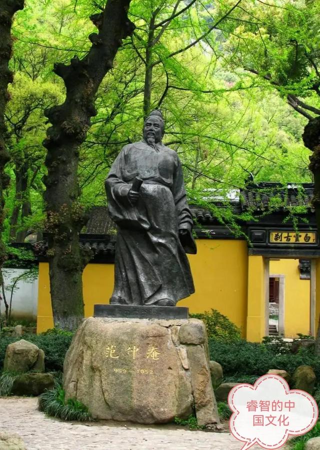 断齑画粥的意思，断齑画粥释义（“断齑画粥”的典故是怎么来的）