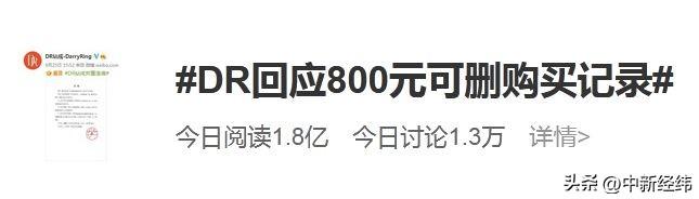 dr钻戒真的只能买一次吗，dr真的只能买一次吗（“不敢送DR钻戒的男友还能要吗”）