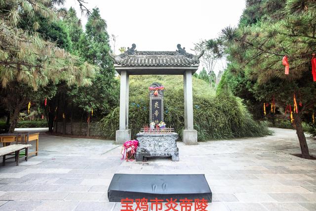 真正的炎帝故里在哪里，炎帝神农氏起源于此