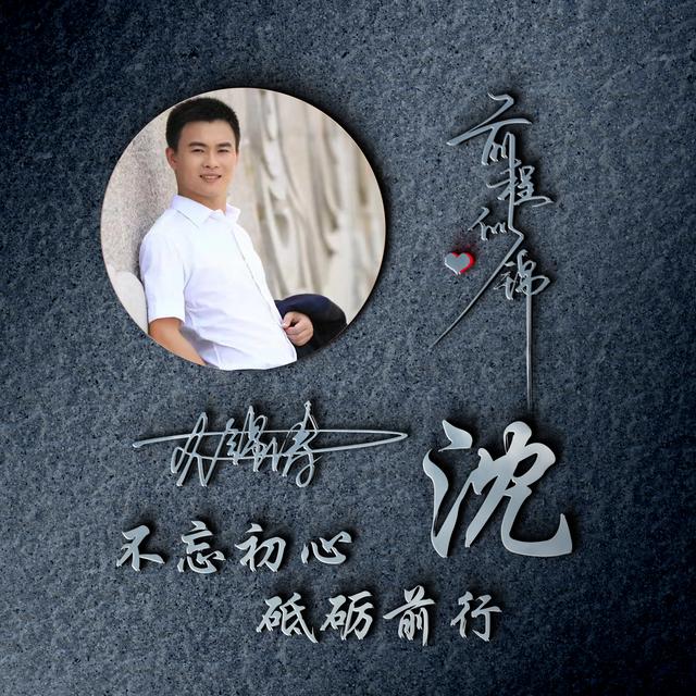 个性签名设计微信头像，2023你该换个微信头像了