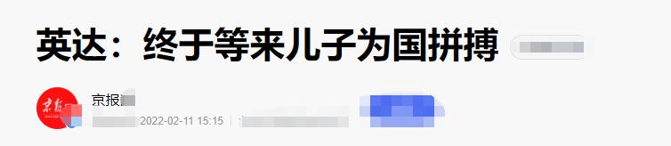 英达小儿子多少岁，英达次子被批啃老一无是处