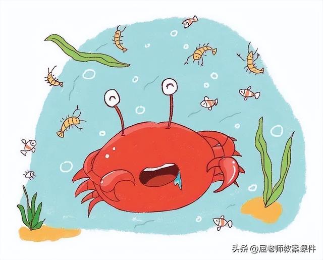 幼儿园小班游戏活动螃蟹赛跑，幼儿园户外游戏大全