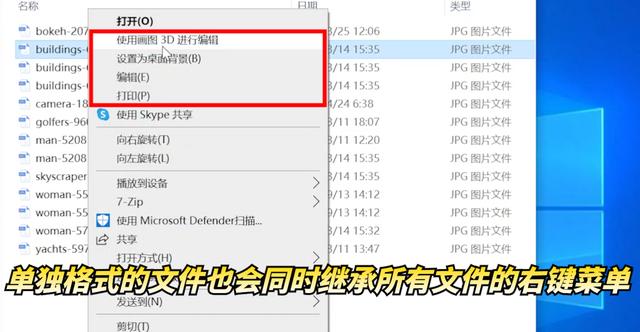 和强行加入说拜拜，windows右键菜单管理