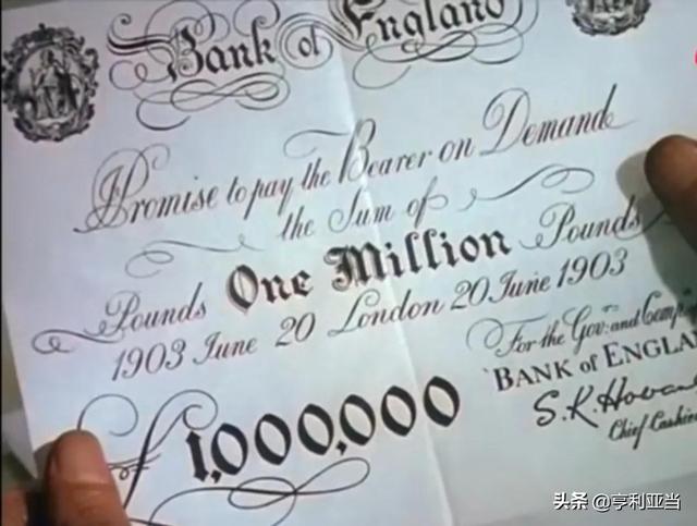百万英镑讲述了一个什么故事，一个值得人们思考的
