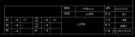 cad如何快速制作图框，CAD块运用--图框制作