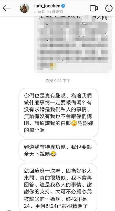 陈乔恩艾伦约会最终抉择引猜测，陈乔恩艾伦被曝领证结婚
