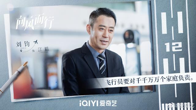 电视连续剧邢昭林，《一不小心瞄上你》开机