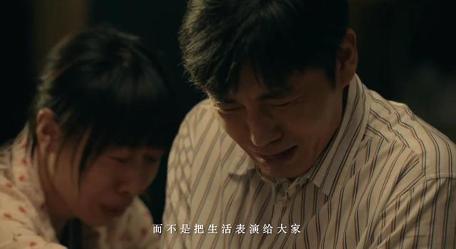 秦昊最新新剧，秦昊与3位实力派演员同框飙戏