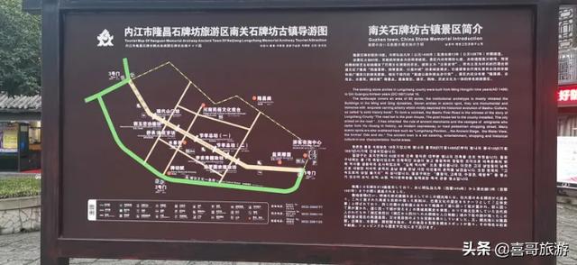 四川内江市隆昌旅游景点，四川内江隆昌市十大景区有哪些