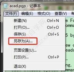 cad图层快捷键，cad图层快捷键的使用方法