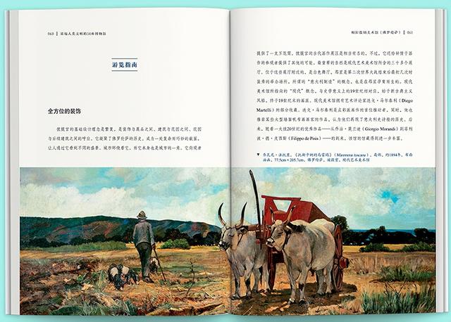 人类文明博物馆，60余名遗址博物馆馆长学者齐聚余杭