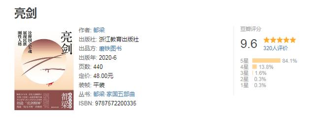 亮剑原著结局真实，亮剑看完原著我才知道所有人后面的故事
