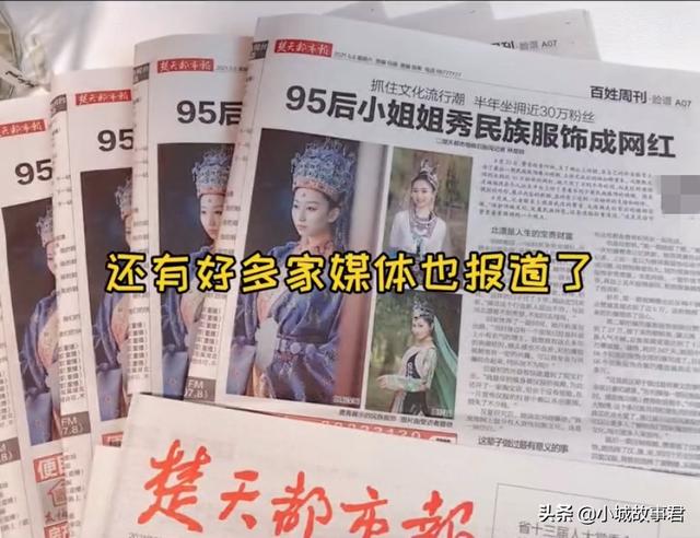 少数民族服饰图片，最好看的少数民族服装（难得一见的少数民族服饰）